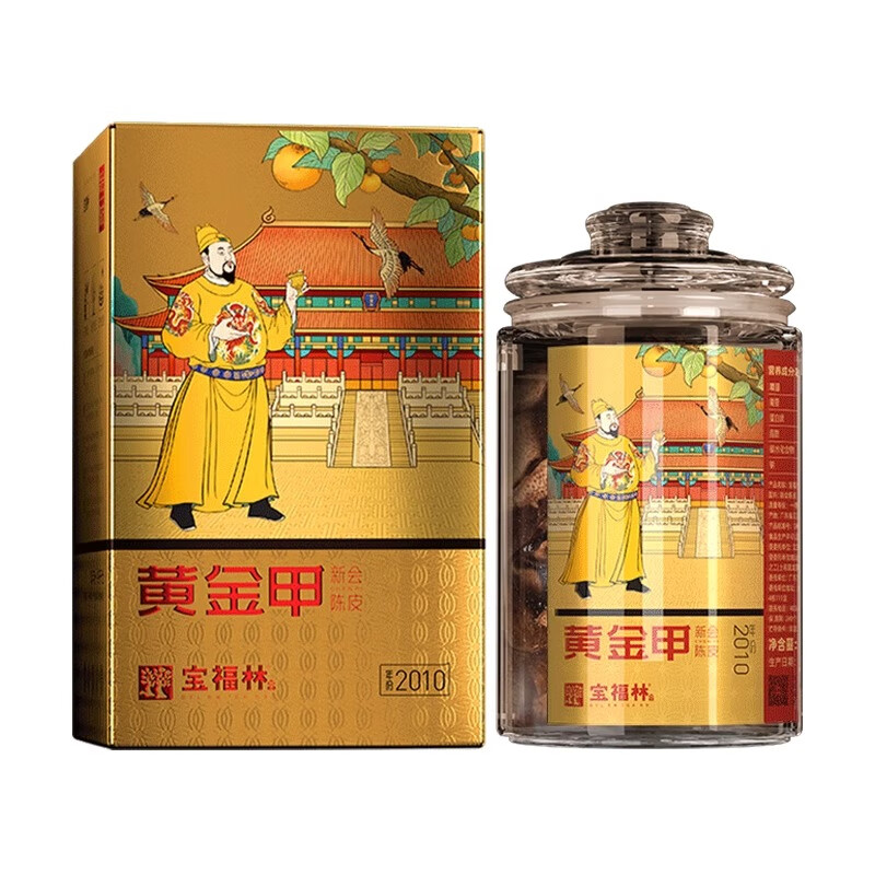 宝福林 正宗新会天马特产大红皮 2010黄金甲陈皮50g 197.51元（需用券）