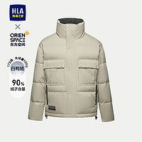 HLA 海澜之家 -东方空间联名 清仓！男士羽绒服 HWRAJ4Y176A 卡其 ￥315.51