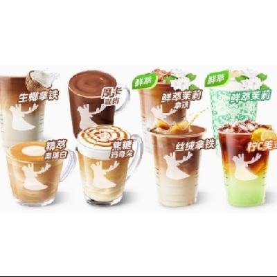 luckin coffee 瑞幸咖啡 爆款15选1 8.4元+245淘金币