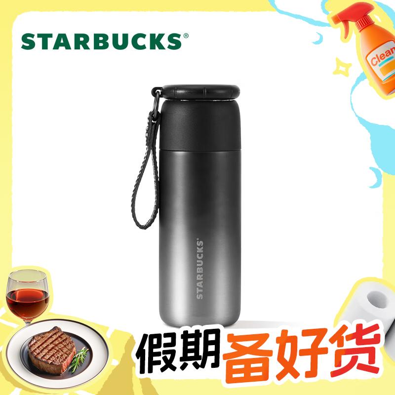 STARBUCKS 星巴克 Power杯黑金系列 茶水分离保温杯 395ml 117.25元包邮（双重优惠