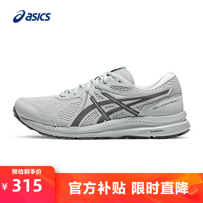 ASICS 亚瑟士 跑步鞋男鞋缓震舒适回弹运动鞋网面透气跑鞋 GEL-CONTEND 7 灰色 42