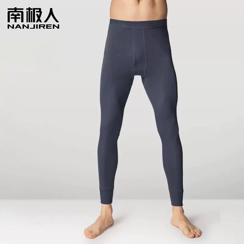 秋季新品 南极人纯棉男女式任选秋裤 券后9.9元