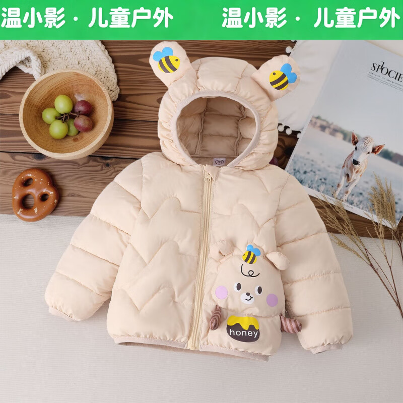 秋冬新款婴幼儿轻薄连帽外套 48.54元