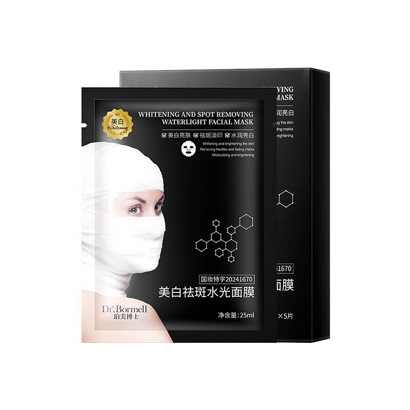 DR.BORMELL烟酰胺377美白祛斑水光面膜25ml*5片*1盒 14.9元（需买2件，需用券）