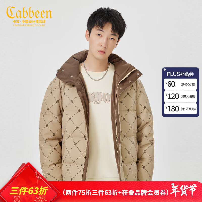 Cabbeen 卡宾 男装老花羽绒服 395.69元（需用券）