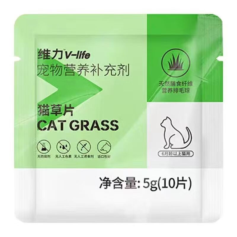 红狗 猫咪专用 猫草片200片发20袋10片 19.35元（需买2件，需用券）