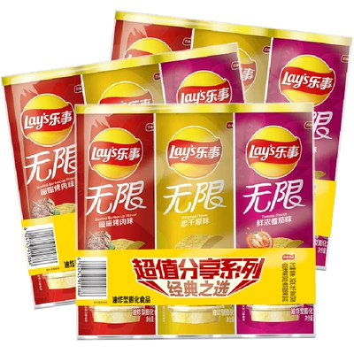 乐事 无限罐装薯片 经典三连罐 104g*9 45.46元+0.69元淘金币