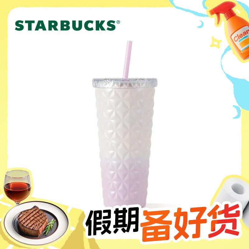 STARBUCKS 星巴克 漫步春日系列 棱纹款不锈钢吸管杯 591ml 98元（需凑单，实付1