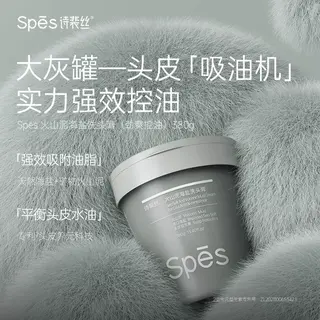 诗裴丝 姜茸海盐洗头膏蓬松丰盈根源去屑控油适用油扁塌发质 16.8元 - 86线报 诗裴丝 姜茸海盐洗头膏蓬松丰盈根源去屑控油适用油扁塌发质 16.8元 - 86线报