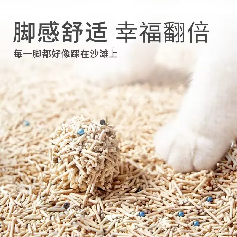 憨仕 绿茶豆腐混合猫砂 10斤装 10.49元 - 线报酷