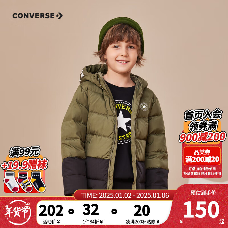 CONVERSE 匡威 童装男童女童短款羽绒服儿童保暖外套红色拜年服 灰橄榄绿 120/