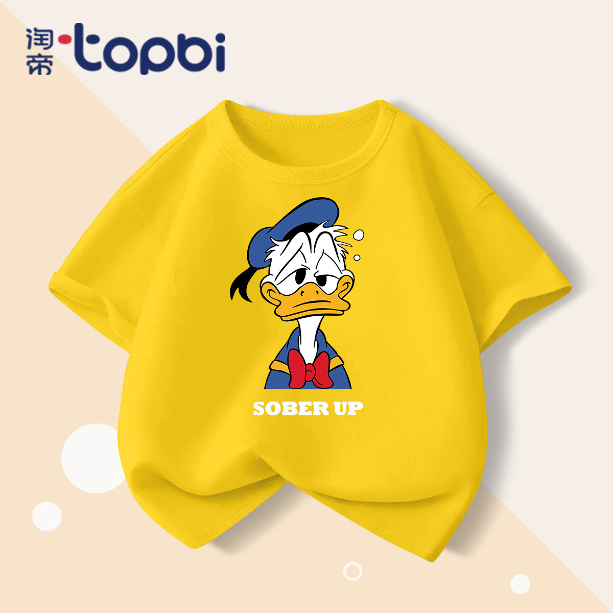 淘帝 TOPBI T恤女童纯棉卡通 黄色-扁嘴鸭 110码(建议身高100-110cm) 9.93元（需买3