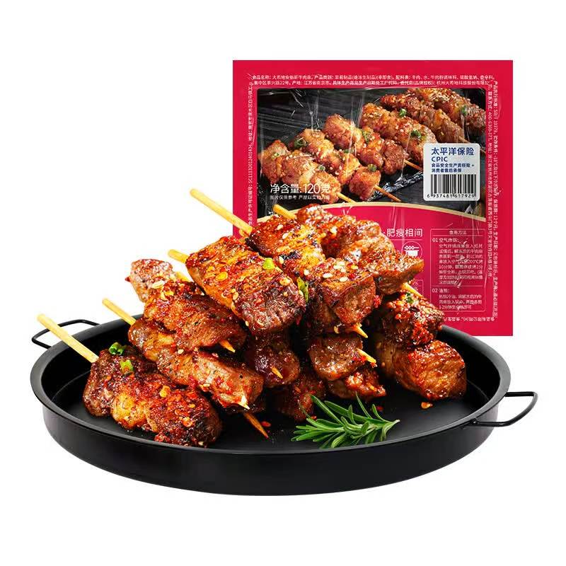 大希地 烧烤局必备！里脊+烧鸟+牛肉+羊肉串 1440g约90串 囤一次吃爽 11.17元（