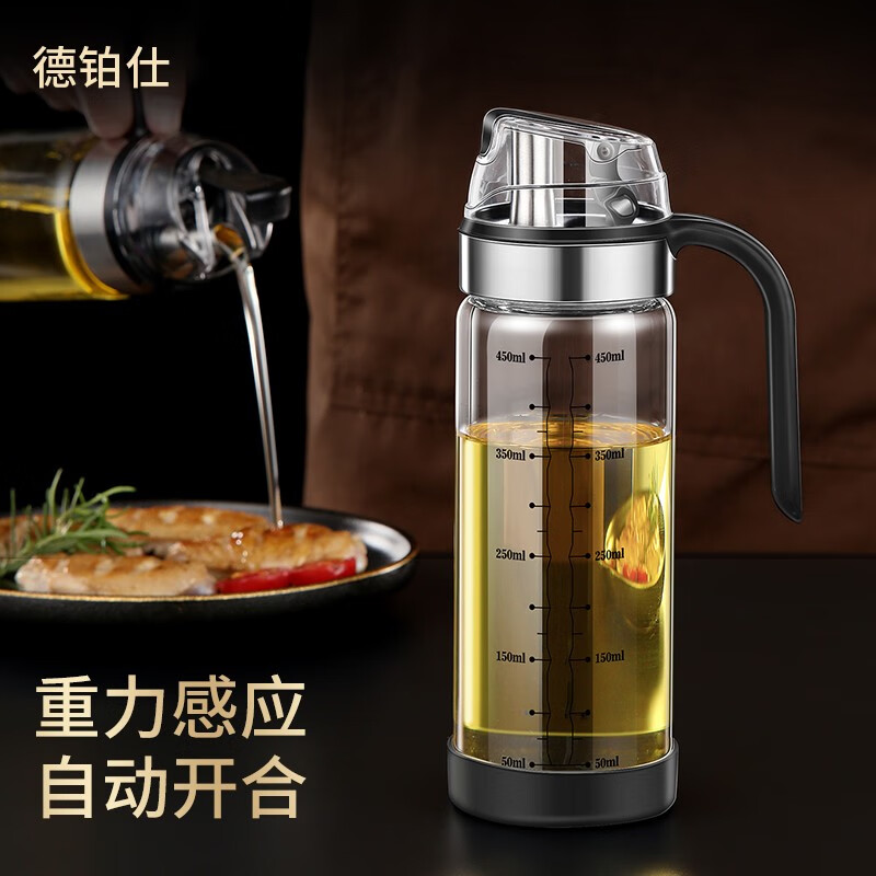 德铂仕 高硼硅玻璃油壶450ML 19元（需用券）