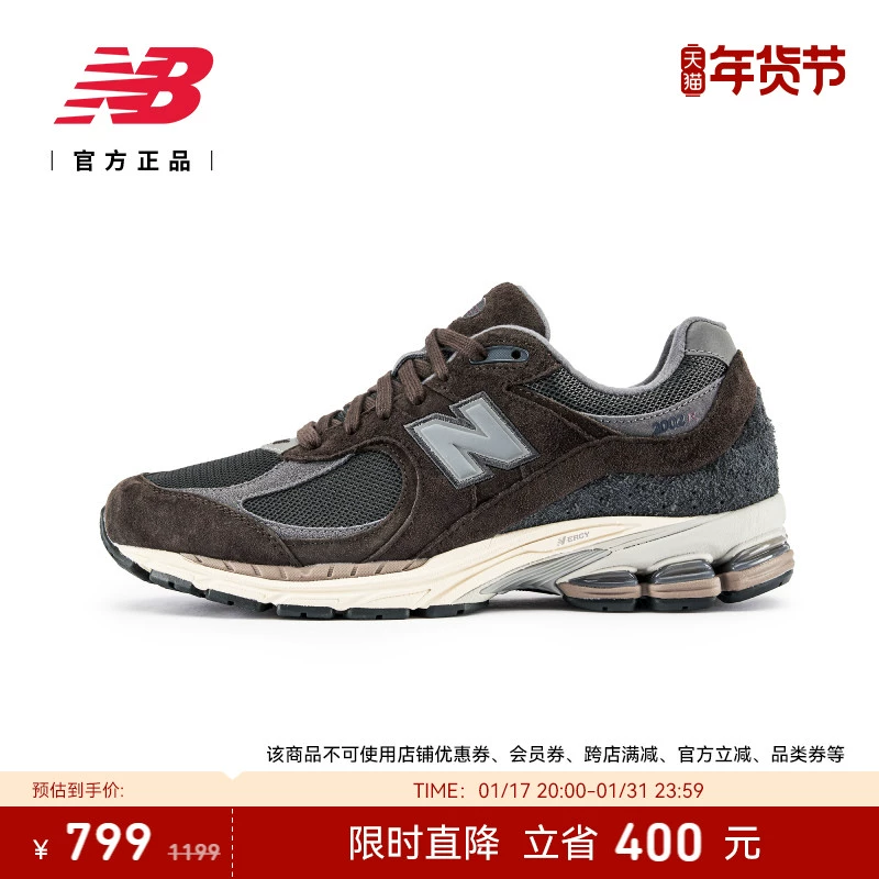 new balance 2002R系列 中性款休闲鞋 M2002RLN 限男码 ￥599
