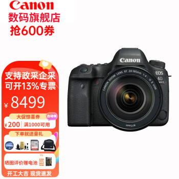 Canon 佳能 EOS 6D Mark II 6D2 专业单反全画幅相机 单机身 官方标配 ￥8099