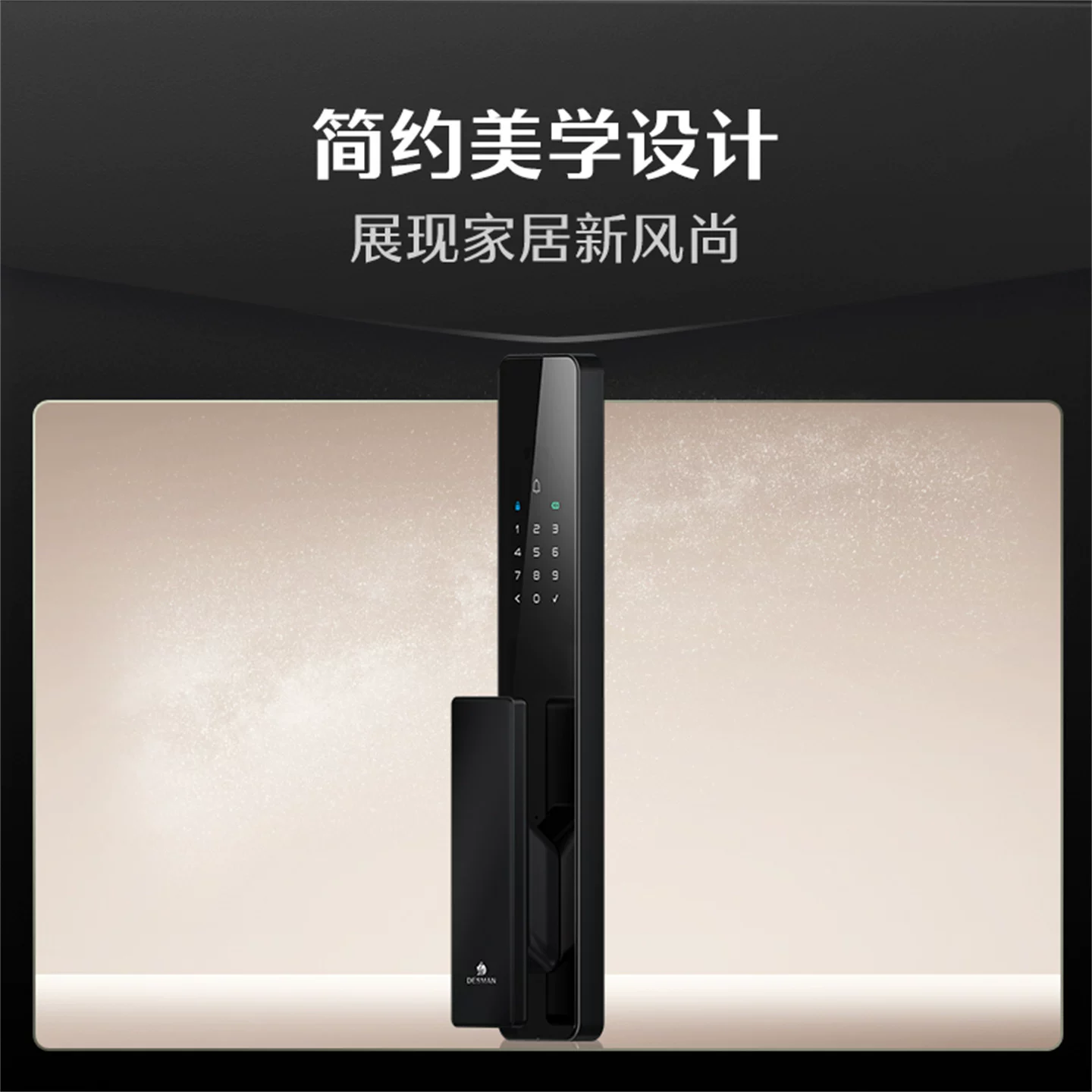 德施曼 Q2FD智能门锁3D人脸识别家用智能锁指纹锁密码锁电子锁小嘀 699元 - 线报酷
