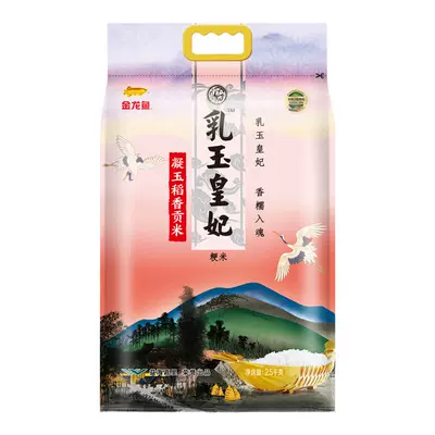 7日20点开始、百亿补贴万人团：金龙鱼乳玉皇妃稻香贡米 2.5kg 东北大米 14.9