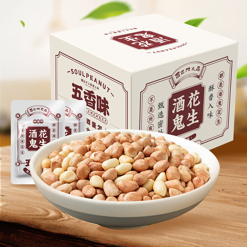 百世兴 酒鬼 百世兴 酒鬼花生五香味400g（20小袋） 20.93元