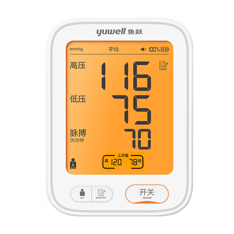 京东秒杀：Yuwell 鱼跃 电子血压计 语音充电款 680AR 177.05元 包邮（多重优惠