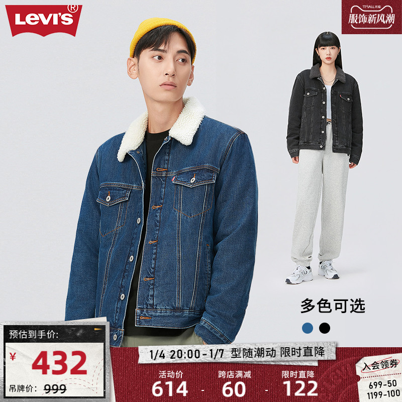 Levi's 李维斯 23秋季新款男士仿羊羔绒棉服时尚休闲牛仔夹克外套 411.2元（需
