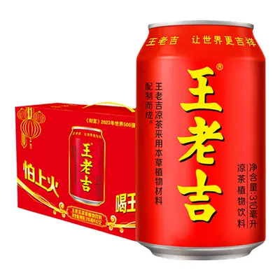 王老吉 凉茶 植物饮料 310ml*12罐 23.78元