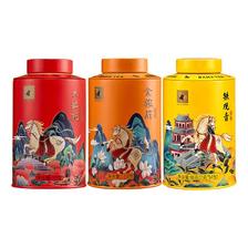 京东PLUS:八马茶业 茗茶组合 欢腾系列 茶叶自己喝 送礼罐装 330g(金骏眉3罐)
