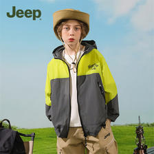 Jeep 吉普 儿童户外运动外套 新绿 130cm 79元（需用券）