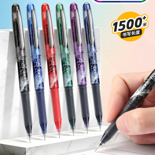 宝克 1500米巨能写彩色中性笔签字笔 0.5mm-6色/盒 9.6元
