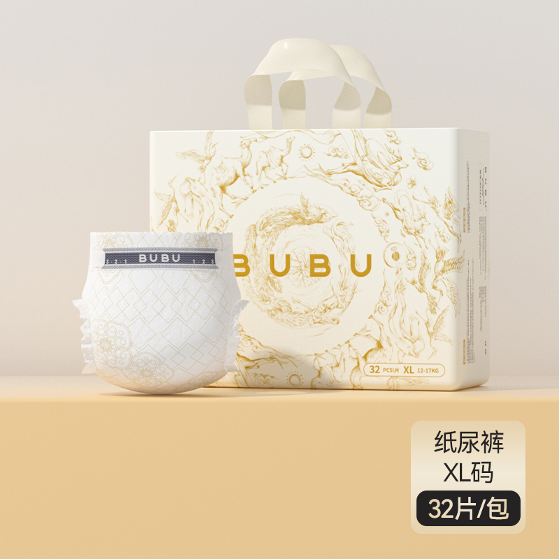 BUBU 母婴 丝绸之路拉拉裤纸尿裤蚕丝蛋白防敏超薄婴儿尿不湿S-3XL 49元