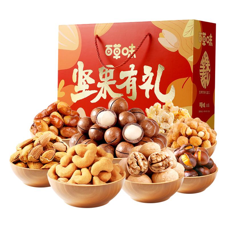 百草味 一起团圆 坚果礼盒 混合口味 1.66kg 26.99元
