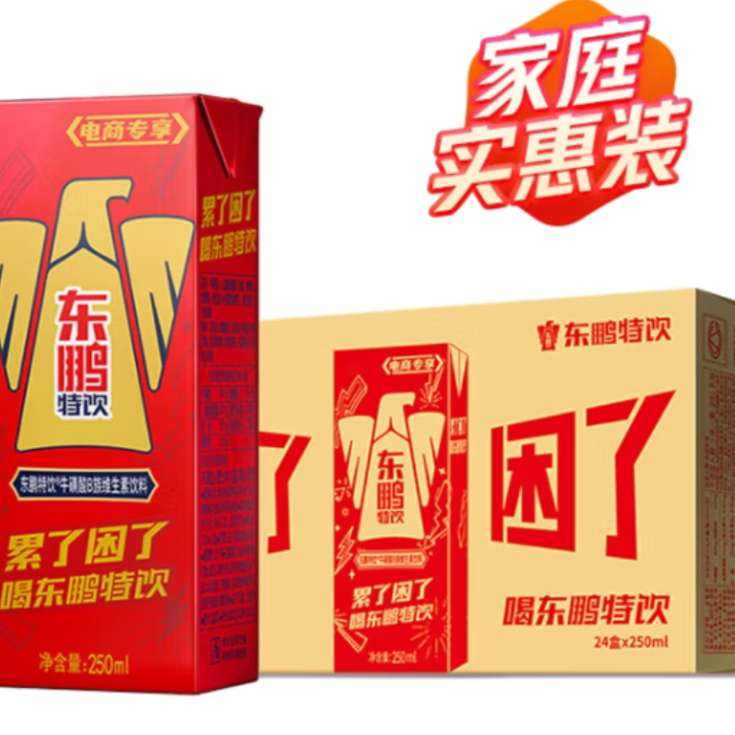 pLus会员:东鹏特饮牛磺酸B族维生素功能饮料250ml*24盒 30.65元