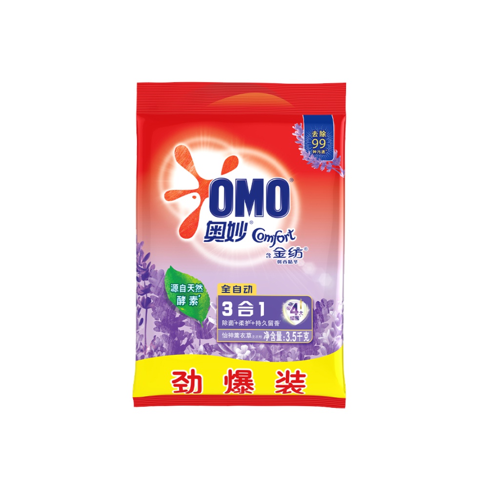 88VIP：OMO 奥妙 全自动含金纺除菌除螨薰衣草持久留香无磷洗衣粉7斤 26.03元