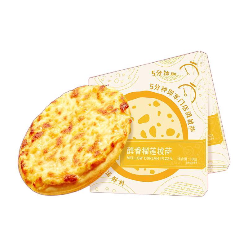 幸福西饼 醇香榴莲比萨 180g 26.93元