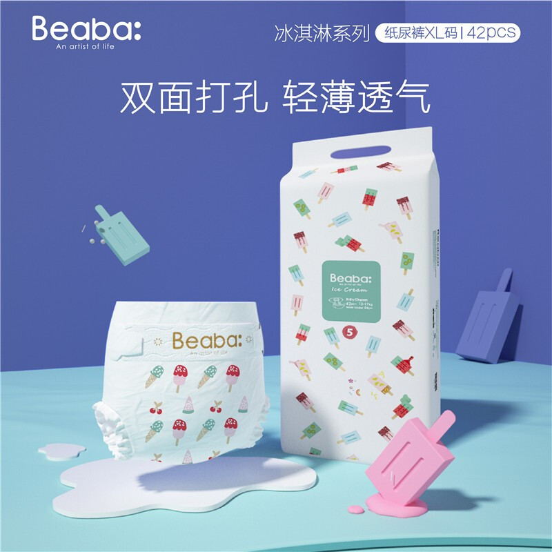 Beaba: 碧芭宝贝 盛夏光年Gala超薄干爽尿不湿 2包装 138元（需用券）