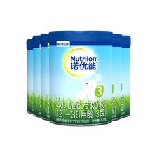 Nutrilon 诺优能 活力蓝罐（Nutrilon）幼儿配方奶粉（12—36月龄 3段）800g*6听 100