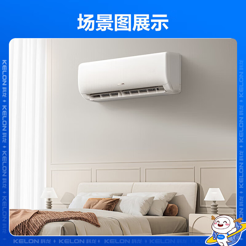 以旧换新补贴、PLUS会员：KELON 科龙 KFR-35GW/QZ1-X1 壁挂式空调 大1.5匹 1488.36元