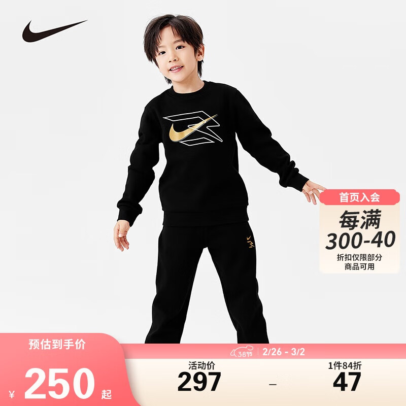 NIKE 耐克 童装男女童加绒保暖卫衣+长裤2件套秋冬新款儿童套装 309元（需用