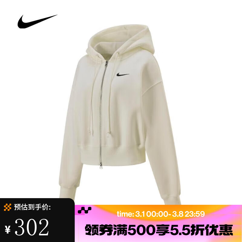 NIKE 耐克 2025年女子AS NSW PHNX FLC LSE CROP FZ 夹克 HJ0941-133 L 301.95元（需用券）