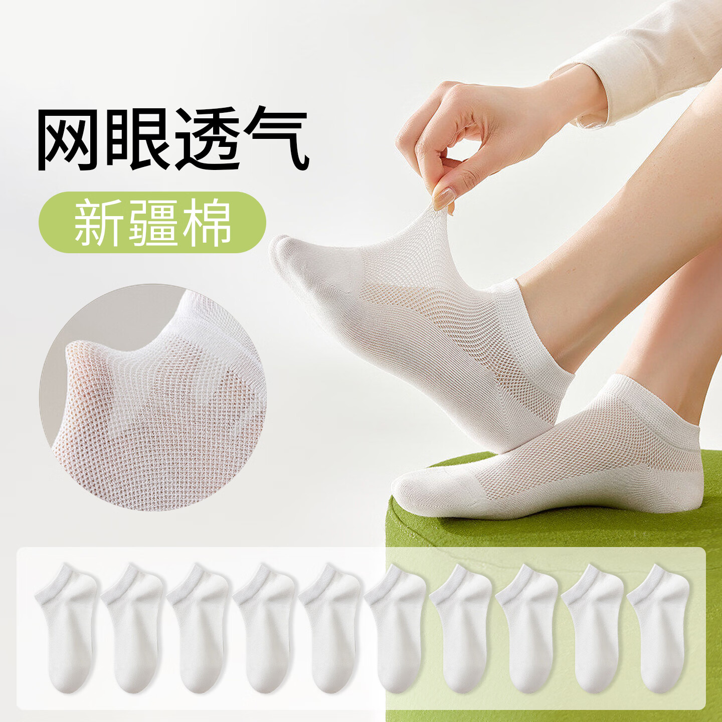 卡拉美拉 女士短袜 男士棉袜 船袜 网眼透气糖果色舒适休闲运动袜 10221632204