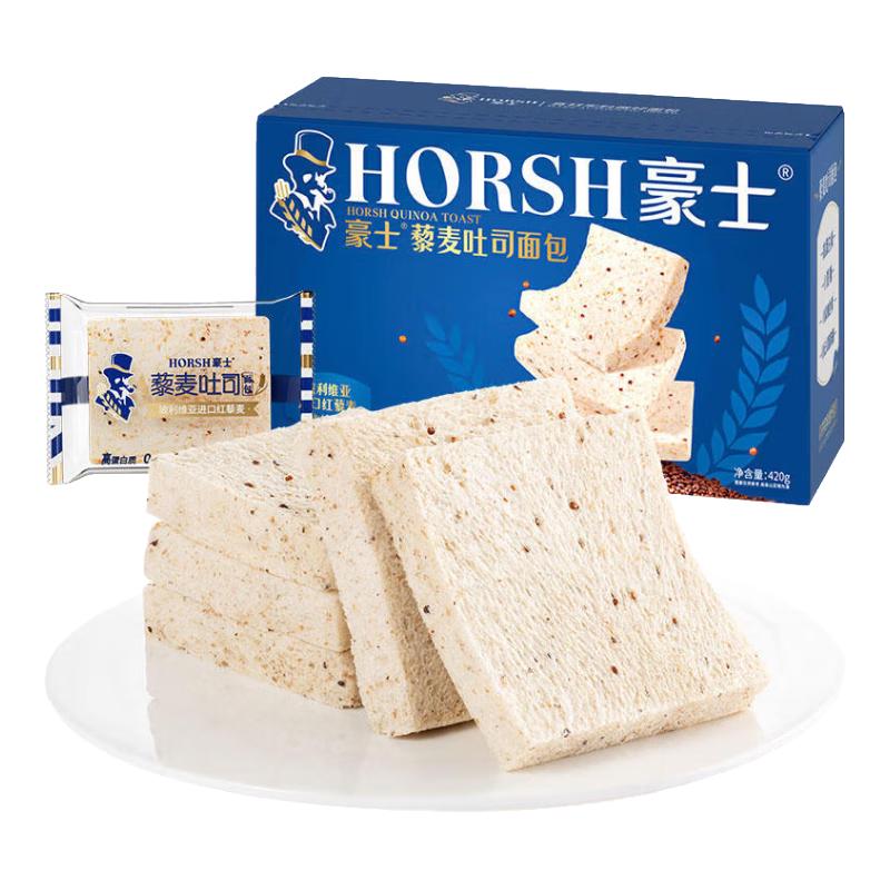 豪士 藜麦吐司面包 420g 17.76元（需用券）