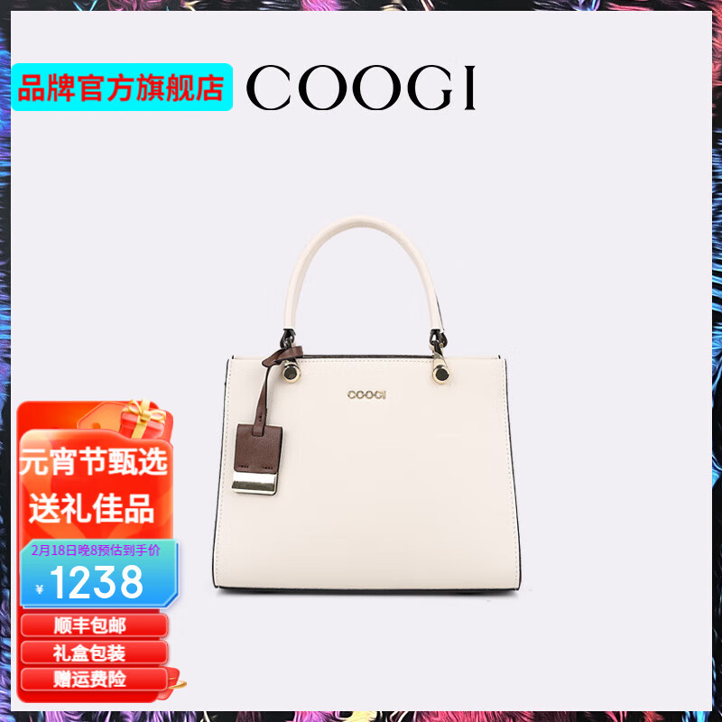 COOGI 包包女包轻奢手提托特包女士单肩斜挎包 米白色 京仓直发 1248元（需用