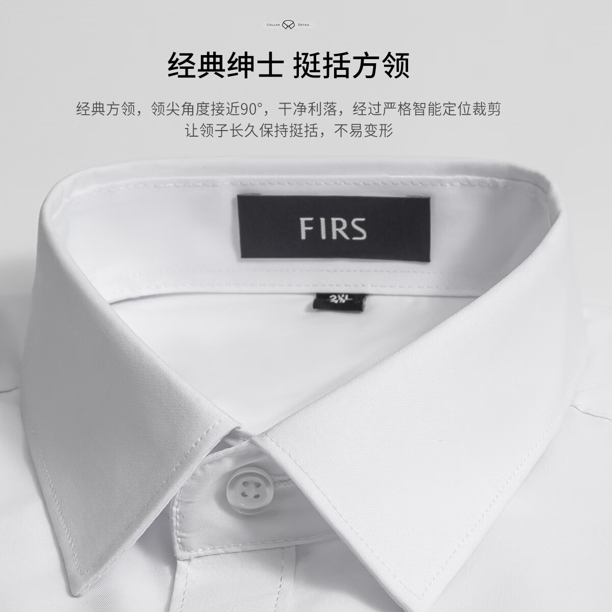 FIRS 杉杉 短袖衬衫男夏季新款商务休闲上衣 白色 175/96A(41) 39元（需买2件，