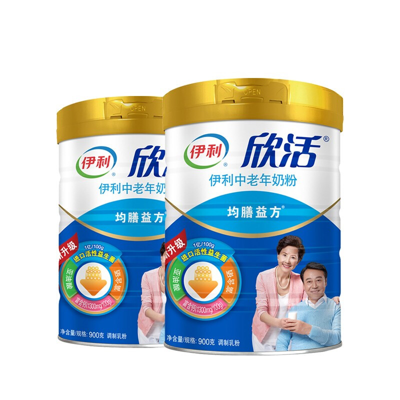 88VIP：yili 伊利 欣活中老年奶粉成人高钙营养牛奶粉800g*2罐礼盒装 123.31元（