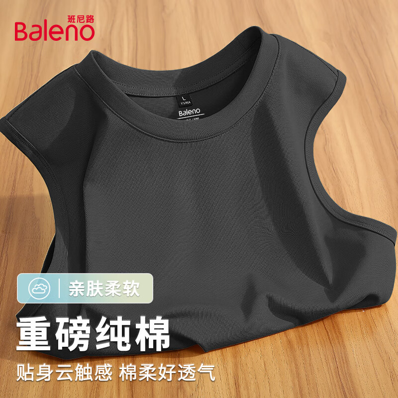 班尼路 日系背心男夏季 重磅纯棉短袖 24.85元（需买2件，需用券）