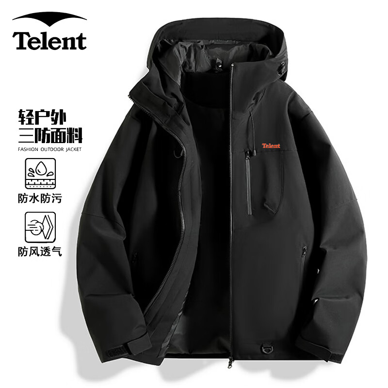 天伦天 Telent 户外三防 透气登山服 99元
