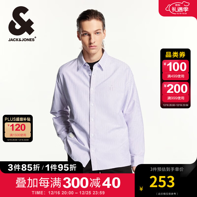 杰克琼斯 杰克·琼斯（JACK&JONES）杰克琼斯秋季款男长袖衬衫翻领宽松字母log