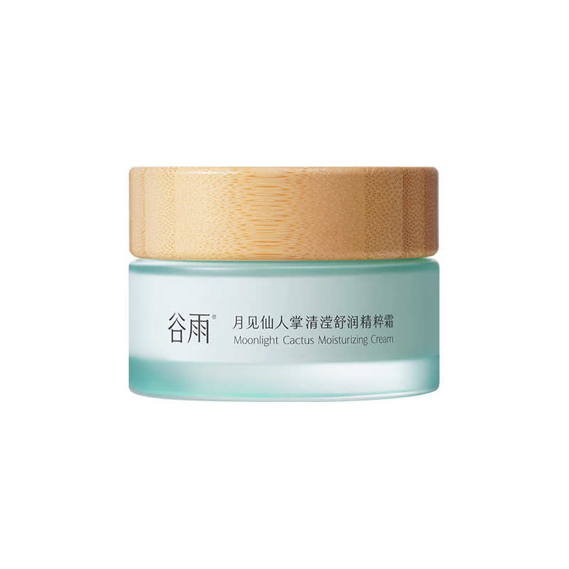 谷雨 月见仙人掌精粹霜50g补水保湿水润舒缓面霜 月见仙人掌霜50g 89元