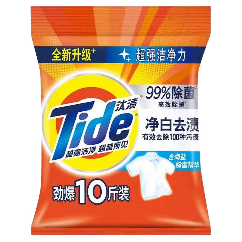 汰渍 洗衣粉 5kg 22元 - 清风线报