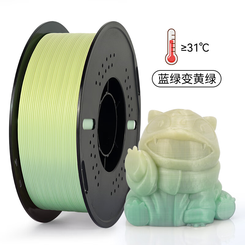 kingroon 启庞 3D打印耗材PLA温变1.75mm abs材料3d打印机耗材料 1kg 3D打印笔材料线